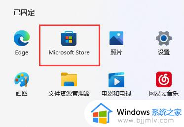 win11打不开n卡控制面板怎么办_win11无法打开n卡控制面板解决方法