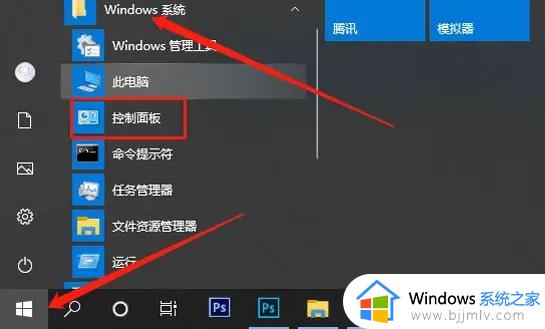 win10文件夹后缀怎么调出来_win10文件夹后缀名怎么显示