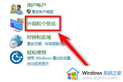 win10文件夹后缀怎么调出来_win10文件夹后缀名怎么显示