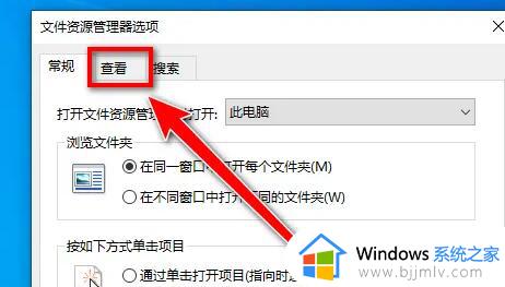 win10文件夹后缀怎么调出来_win10文件夹后缀名怎么显示