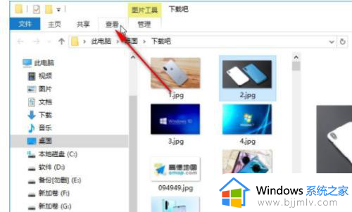 win10文件夹预览窗口怎么关闭 win10如何关闭文件夹预览功能