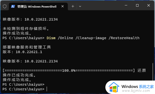 win11此电脑右键管理打不开怎么办_win11此电脑右击管理用不了修复方法