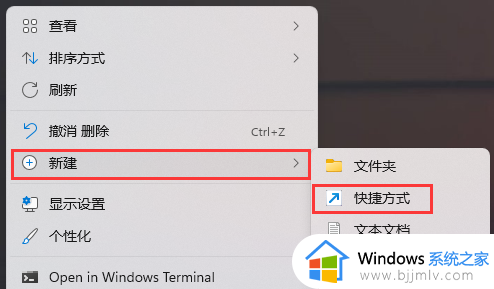 win11此电脑右键管理打不开怎么办_win11此电脑右击管理用不了修复方法