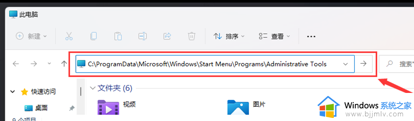 win11此电脑右键管理打不开怎么办_win11此电脑右击管理用不了修复方法