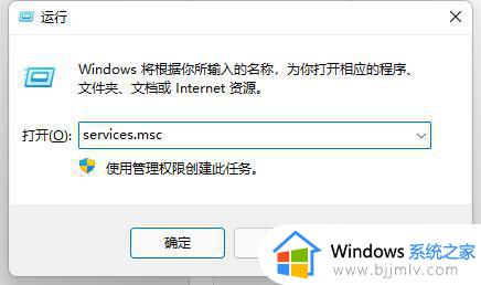 win10怎么重新打开搜索索引 win10重新打开搜索索引设置方法