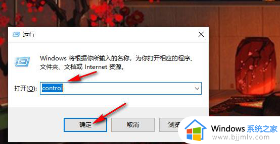 win10删除程序如何操作_win10电脑怎么卸载程序