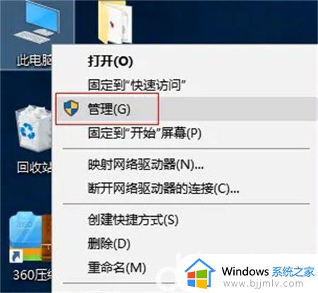 win10设置打不开怎么办 win10设置打不开没反应如何处理