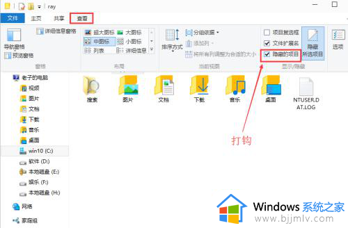 win10启动文件在哪里_win10电脑启动文件如何打开