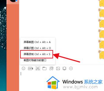 win10屏幕录像方法_win10屏幕录像在哪里打开