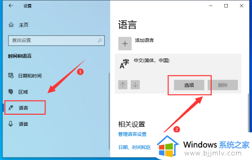 win10拼音打字没有提示怎么办_win10电脑拼音打字不显示如何解决