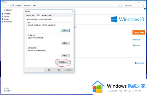 win10配置maven如何操作_win10电脑怎么配置maven