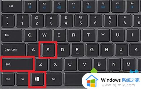 win10快速截屏步骤_win10电脑怎么快速截屏