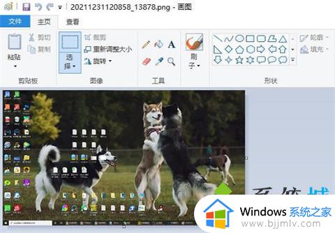 win10快速截屏步骤_win10电脑怎么快速截屏