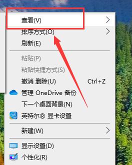 win10怎么自定义桌面图标位置_如何设置win10桌面图标自定义