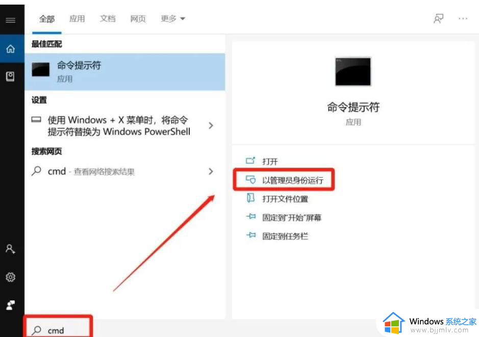 win10激活失败怎么办_win10激活失败怎么解决