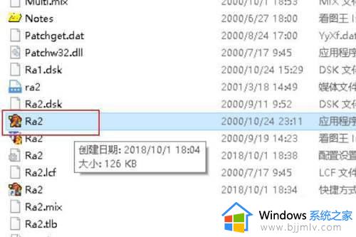 win10红警黑屏怎么办_win10电脑运行红警黑屏怎么解决