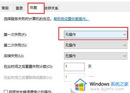 win10关闭更新工具怎么操作_如何彻底关闭win10更新工具