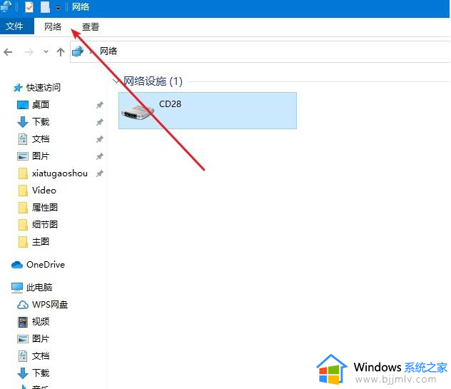 win10设置共享方法_win10电脑如何设置共享