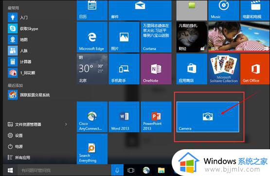 win10摄像头怎么打开_win10电脑打开摄像头如何操作