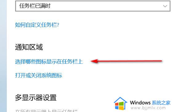 win10网络图标不见了怎么办_win10网络图标没有了如何处理