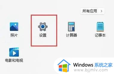 win11自带虚拟机在哪 win11电脑怎么打开虚拟机