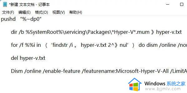 win11自带虚拟机在哪_win11电脑怎么打开虚拟机