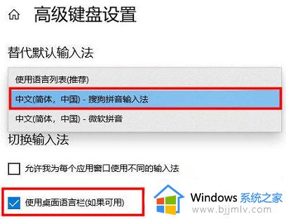 win11自带输入法怎么调出来_win11电脑自带的输入法不见了怎么办