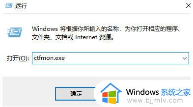 win11自带输入法怎么调出来_win11电脑自带的输入法不见了怎么办