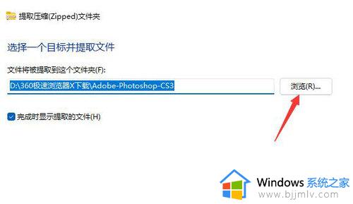 win11自带解压软件吗_win11自带解压软件怎么打开