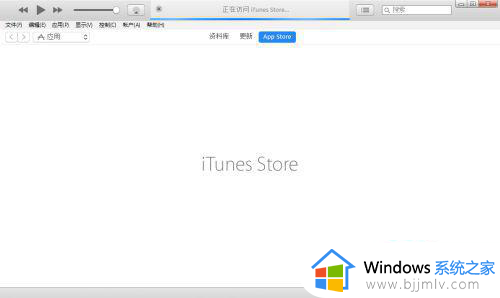 windows7版itunes无法安装怎么办_windows7安装不了itunes解决方法