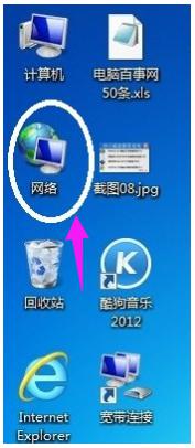 windows7本地连接在哪里打开 windows7怎么打开本地连接