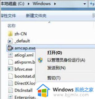 windows7插上摄像头没地方显示呢_windows7插摄像头不显示如何解决