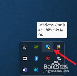 win11自带的杀毒软件怎么关闭_win11怎么关闭病毒和威胁防护