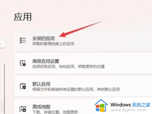 win11自带的杀毒软件打不开怎么办_win11电脑打不开自带的杀毒软件如何处理