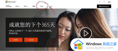 win11自带的office怎么卸载_windows11在哪里卸载office软件