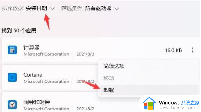 win11资源管理器假死怎么办_windows11资源管理器卡死如何修复