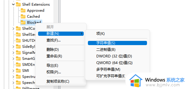 win11资源管理器改回win10怎么操作_win11资源管理器如何修改会旧版win10