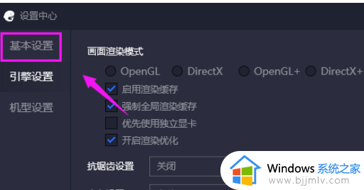 腾讯手游助手如何关闭开机自启_腾讯手游助手开机自动启动的关闭方法