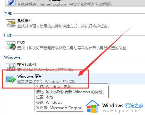 windows商店下载不了怎么办_windows商店无法下载如何解决