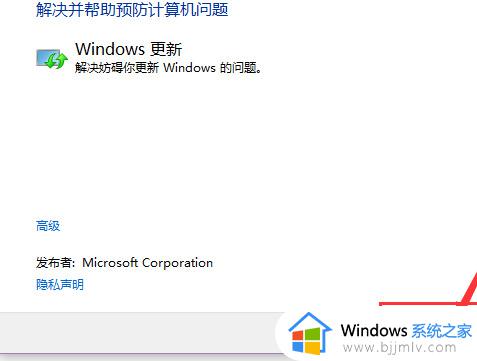 windows商店下载不了怎么办_windows商店无法下载如何解决