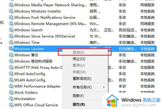 windows商店下载不了怎么办_windows商店无法下载如何解决