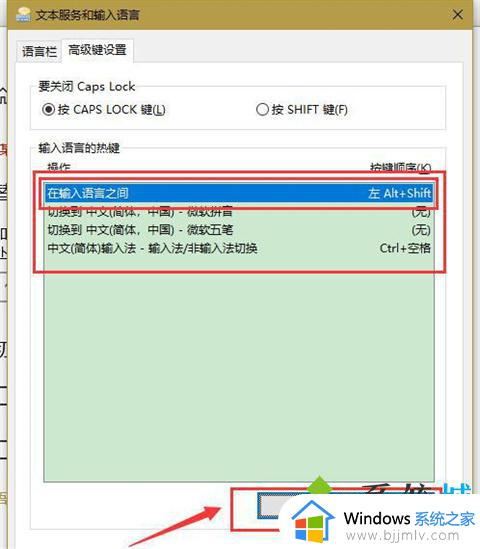 windows如何切换输入法_windows怎样切换输入法