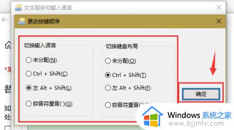 windows如何切换输入法_windows怎样切换输入法