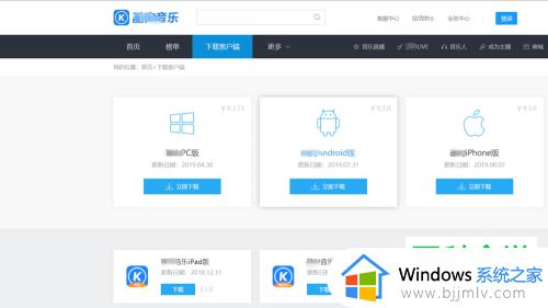 windows如何下载软件_windows下载软件教程