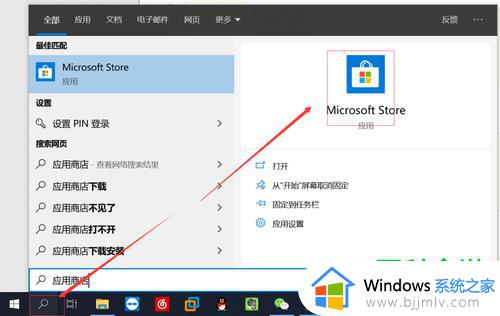 windows如何下载软件_windows下载软件教程