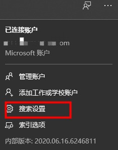 windows热门搜索怎么关闭_怎么关闭windows热门搜索