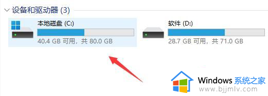 windows驱动在哪个文件夹_windows系统驱动文件夹位置介绍