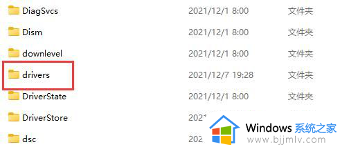 windows驱动在哪个文件夹_windows系统驱动文件夹位置介绍