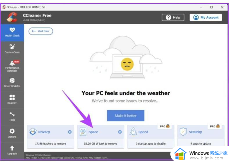 windows清理注册表命令是什么_windows电脑如何快速删除注册表文件