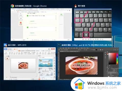 windows切换页面怎么操作_window怎么切换页面